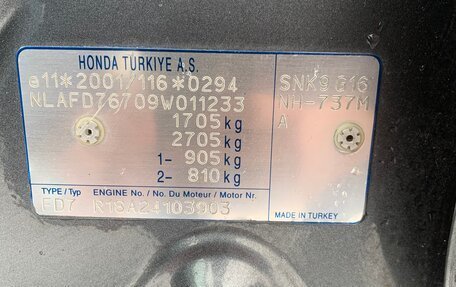 Honda Civic VIII, 2009 год, 870 000 рублей, 19 фотография
