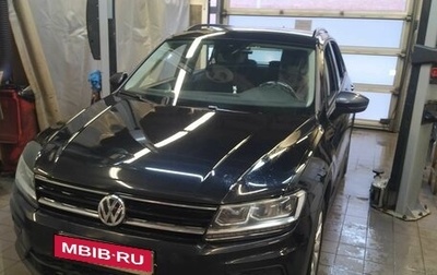 Volkswagen Tiguan II, 2020 год, 2 521 000 рублей, 1 фотография