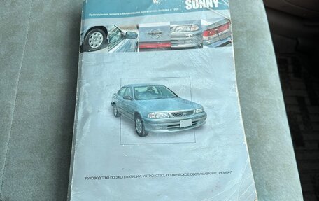 Nissan Sunny B15, 2000 год, 410 000 рублей, 7 фотография
