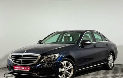 Mercedes-Benz C-Класс, 2014 год, 2 359 000 рублей, 1 фотография