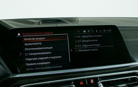 BMW X7, 2022 год, 13 500 000 рублей, 36 фотография