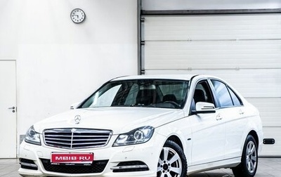 Mercedes-Benz C-Класс, 2012 год, 1 499 000 рублей, 1 фотография