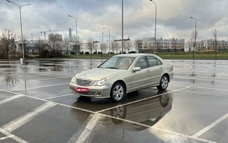 Mercedes-Benz C-Класс, 2006 год, 990 000 рублей, 1 фотография