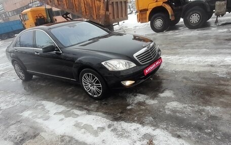 Mercedes-Benz S-Класс, 2008 год, 1 270 000 рублей, 6 фотография