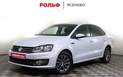 Volkswagen Polo VI (EU Market), 2019 год, 1 189 000 рублей, 1 фотография