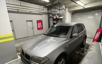 BMW X3, 2008 год, 1 150 000 рублей, 1 фотография