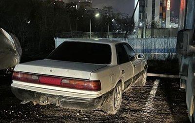 Toyota Chaser IV, 1991 год, 180 000 рублей, 1 фотография