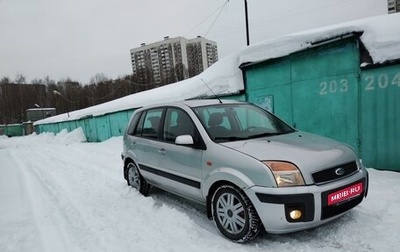 Ford Fusion I, 2008 год, 645 000 рублей, 1 фотография