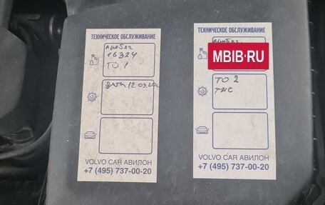 Volvo XC40 I, 2019 год, 4 500 000 рублей, 27 фотография