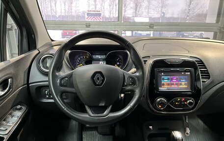 Renault Kaptur I рестайлинг, 2016 год, 1 518 000 рублей, 15 фотография