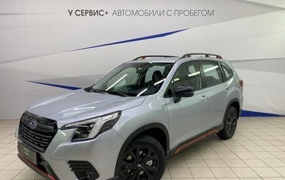 Subaru Forester, 2023 год, 4 650 000 рублей, 1 фотография