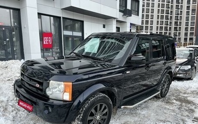 Land Rover Discovery III, 2008 год, 1 500 000 рублей, 1 фотография