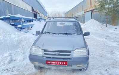 Chevrolet Niva I рестайлинг, 2004 год, 360 000 рублей, 1 фотография
