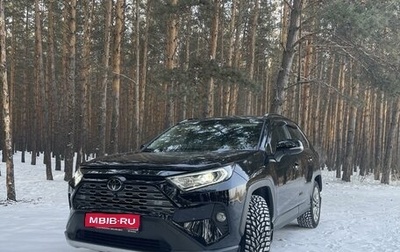 Toyota RAV4, 2020 год, 3 650 000 рублей, 1 фотография