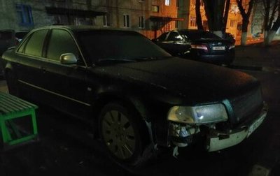 Audi S8, 1998 год, 350 000 рублей, 1 фотография