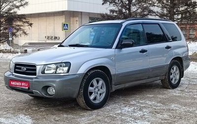 Subaru Forester, 2003 год, 730 000 рублей, 1 фотография