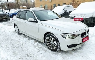 BMW 3 серия, 2015 год, 1 848 000 рублей, 1 фотография