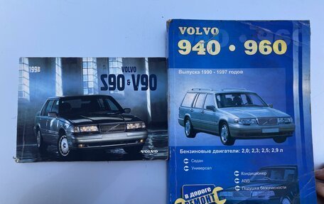Volvo S90 II рестайлинг, 1997 год, 400 000 рублей, 10 фотография