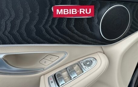 Mercedes-Benz GLC, 2021 год, 4 990 000 рублей, 14 фотография