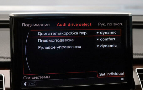 Audi A8, 2015 год, 3 490 000 рублей, 31 фотография
