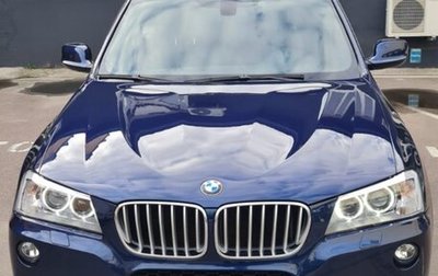BMW X3, 2013 год, 2 950 000 рублей, 1 фотография
