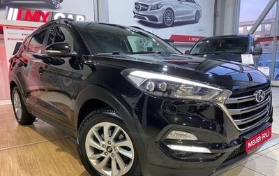 Hyundai Tucson III, 2017 год, 2 399 000 рублей, 1 фотография