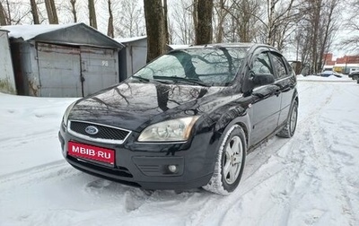 Ford Focus II рестайлинг, 2005 год, 455 000 рублей, 1 фотография
