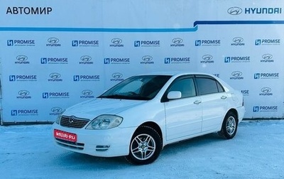 Toyota Corolla, 2003 год, 750 000 рублей, 1 фотография