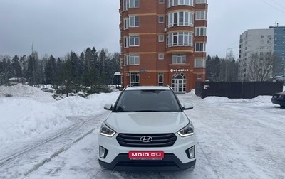 Hyundai Creta I рестайлинг, 2017 год, 2 199 999 рублей, 1 фотография