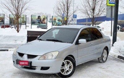 Mitsubishi Lancer IX, 2005 год, 385 311 рублей, 1 фотография