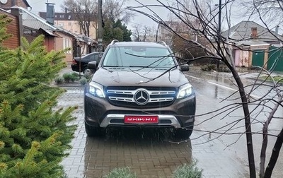 Mercedes-Benz GLS, 2016 год, 4 640 000 рублей, 1 фотография