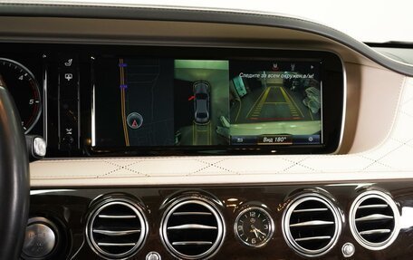Mercedes-Benz S-Класс, 2014 год, 4 349 000 рублей, 17 фотография