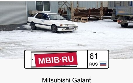 Mitsubishi Galant VIII, 1989 год, 150 000 рублей, 17 фотография
