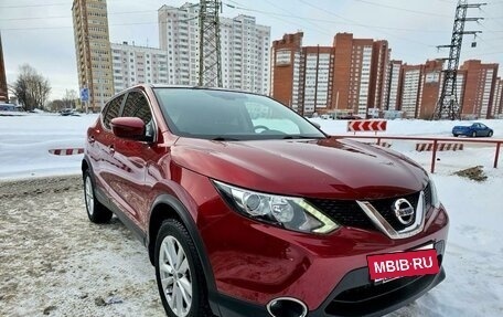 Nissan Qashqai, 2018 год, 2 200 000 рублей, 17 фотография