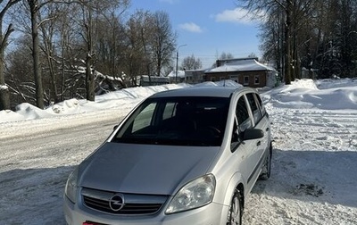 Opel Zafira B, 2008 год, 790 000 рублей, 1 фотография