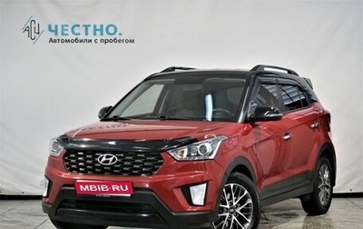 Hyundai Creta I рестайлинг, 2020 год, 2 299 000 рублей, 1 фотография
