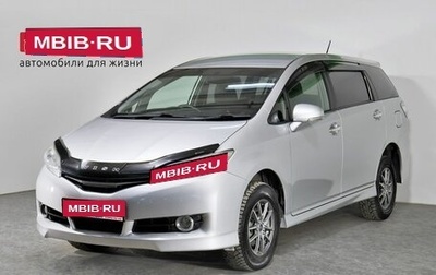 Toyota Wish II, 2014 год, 1 391 000 рублей, 1 фотография