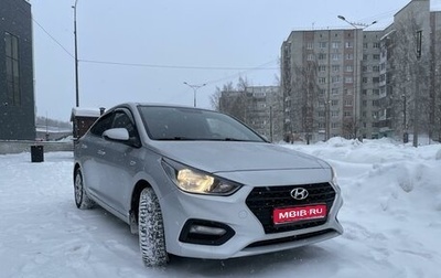 Hyundai Solaris II рестайлинг, 2019 год, 1 750 000 рублей, 1 фотография