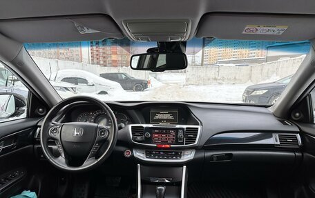 Honda Accord IX рестайлинг, 2013 год, 2 300 000 рублей, 12 фотография