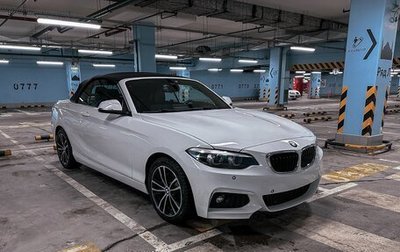 BMW 2 серия F22, 2020 год, 2 800 000 рублей, 1 фотография