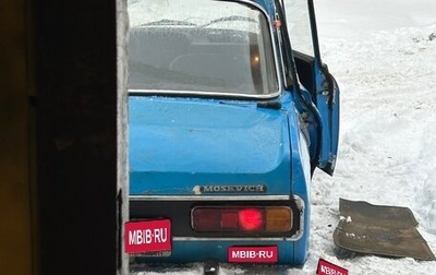 Москвич 2140, 1979 год, 125 000 рублей, 1 фотография