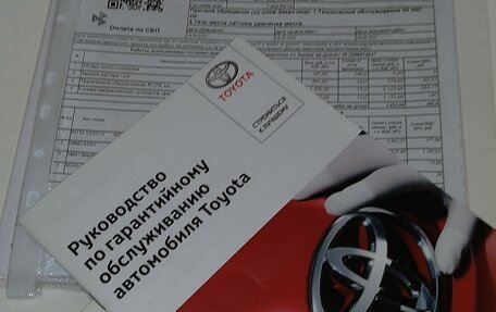 Toyota Camry, 2020 год, 3 300 000 рублей, 15 фотография