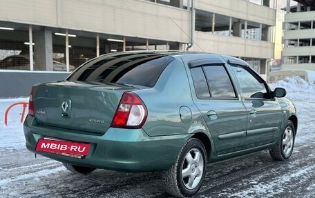 Renault Symbol I, 2006 год, 650 000 рублей, 2 фотография