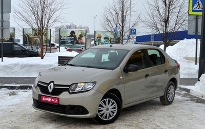 Renault Logan II, 2018 год, 943 000 рублей, 1 фотография