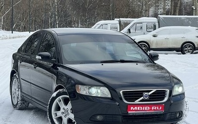 Volvo S40 II, 2007 год, 850 000 рублей, 1 фотография