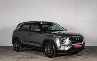Hyundai Creta, 2021 год, 2 099 000 рублей, 1 фотография