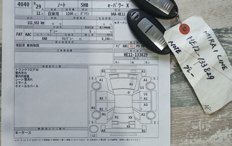 Nissan Note II рестайлинг, 2017 год, 1 275 000 рублей, 30 фотография