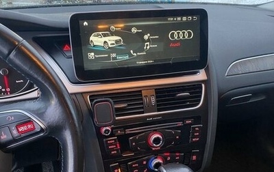 Audi A4, 2015 год, 1 900 000 рублей, 1 фотография