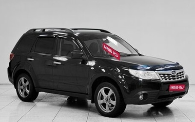Subaru Forester, 2012 год, 1 599 000 рублей, 1 фотография