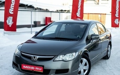 Honda Civic VIII, 2007 год, 899 000 рублей, 1 фотография